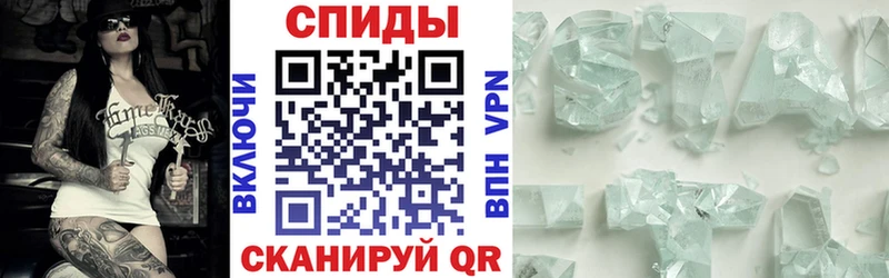 Amphetamine 98%  Холмск 