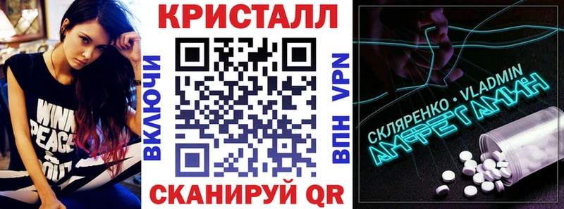 Амфетамин VHQ Холмск