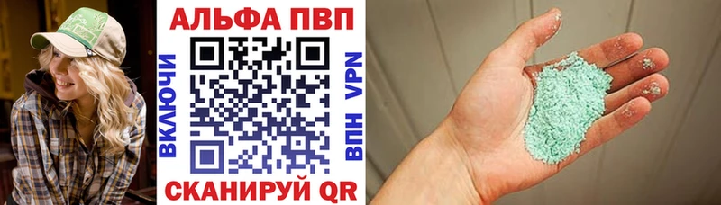 A-PVP мука  Холмск 