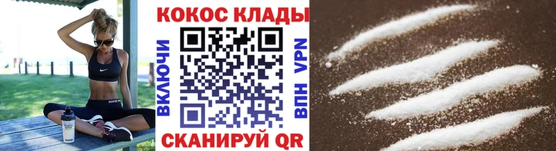 hydra   Холмск  Cocaine VHQ 