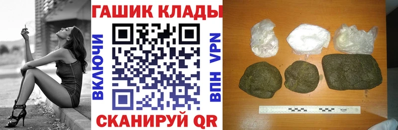 ГАШИШ Изолятор Холмск