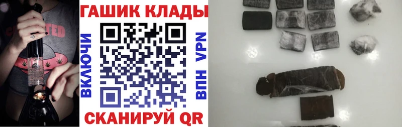 ГАШИШ VHQ  дарк нет формула  Холмск 