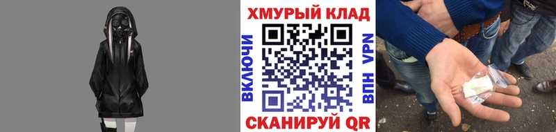 купить Холмск Героин VHQ