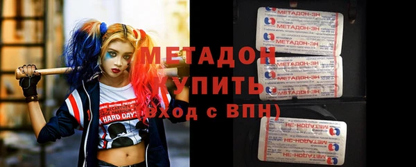 мяу мяу мука Аркадак