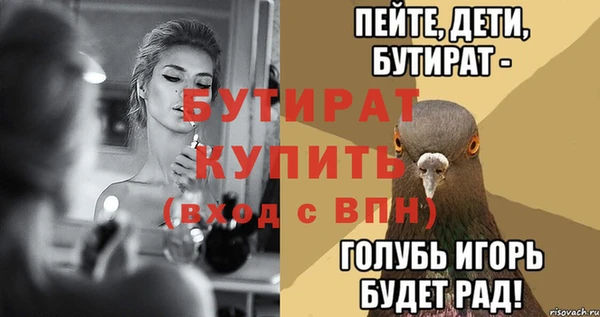 кокс Армянск
