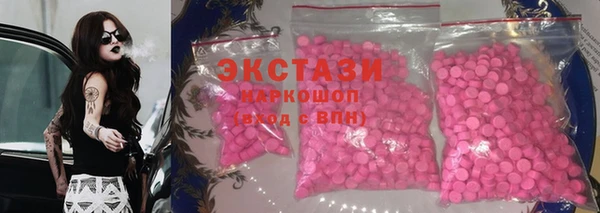 кокс Армянск