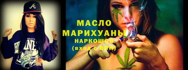 мяу мяу мука Аркадак