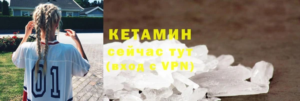 кокс Армянск