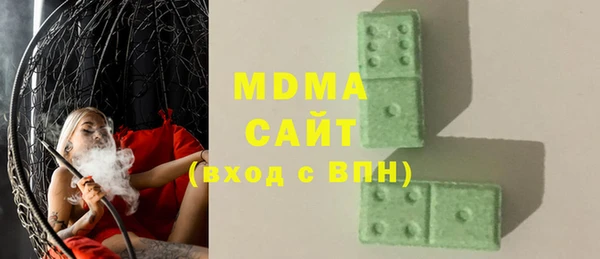 2c-b Арсеньев
