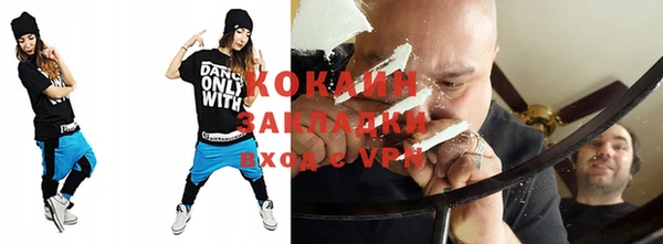 мяу мяу мука Аркадак
