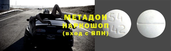 кокс Армянск