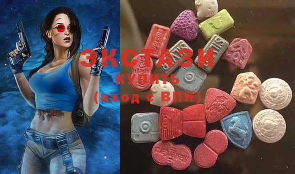 мяу мяу мука Аркадак
