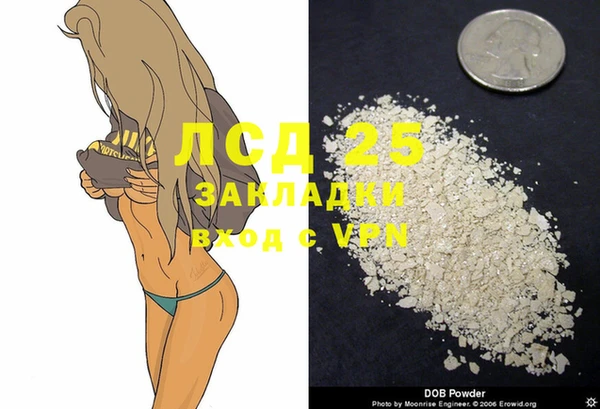 2c-b Арсеньев