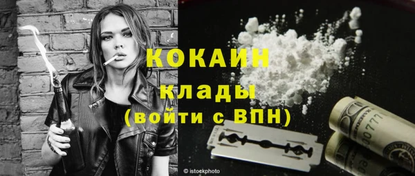 кокс Армянск