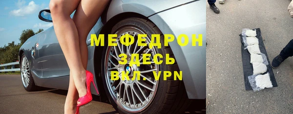 2c-b Арсеньев