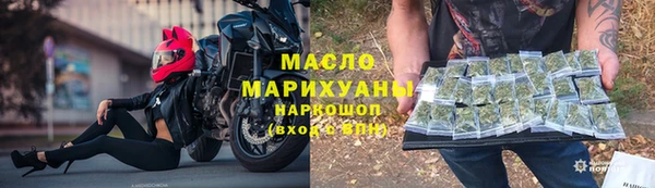 мяу мяу мука Аркадак