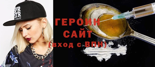 2c-b Арсеньев