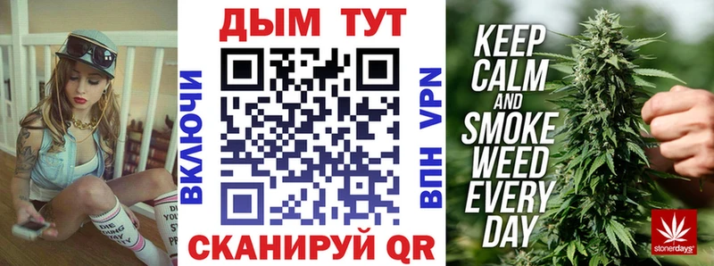 Бошки Шишки OG Kush  закладка  Холмск 